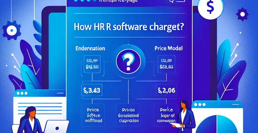 HR 软件怎么收费？不同类型产品价格模式解析